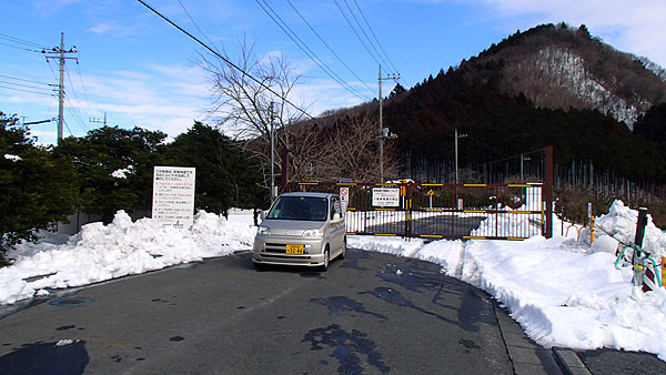 この先通行止め